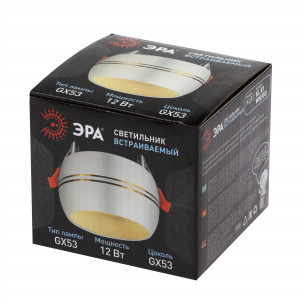 Встраиваемый светильник под лампу GX53 KL81 WH/GD белый/золото Б0049010