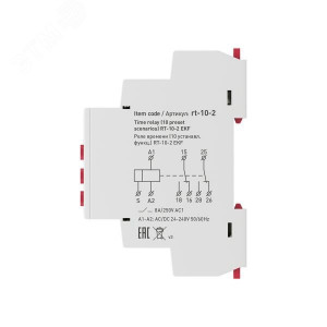 Реле времени (10 устанавл. функц.) RT-10-2 PROxima rt-10-2
