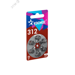 Элемент питания воздушно-цинковая для слуховых аппаратов ZA312 (312 PR41 DA312 V312A) 1.45В (уп.6шт) KOCZA-312BL6