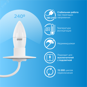 Лампа Elementary Свеча 10W 750lm 6500K E27 LED 1/10/100 30230