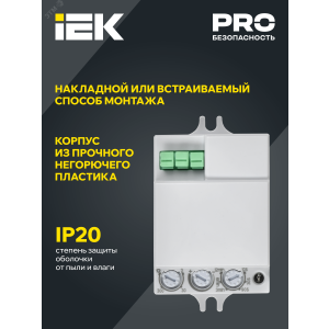 Детектор движения ДД-МВ 401 500Вт 360град. 8М IP20 бел. LDD11-401MB-500-001