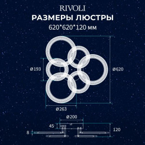 Светильник потолочный светодиодный Marion 6108-106 108 Вт LED 2800К - 6200К модерн с пультом Б0060835