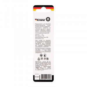 Сверло по металлу 1.0мм HSS DIN 338 (уп.2шт) KR-91-0551