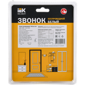 Звонок беспроводной ДЗБ3-36М белый EZD21-03-AAA-K01