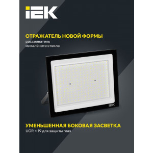 Прожектор светодиодный СДО 06-200 6500К IP65 черн. IEK LPDO601-200-65-K02