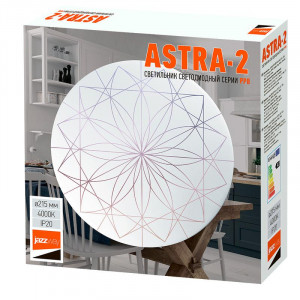 Светильник светодиодный декоративный PPB Astra-2 12Вт 4000К IP20 d215х50 настенно-потолочный бытовой 5026988