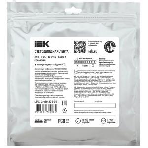 Лента LED 5м COB-480LED 11Вт/м IP20 8мм 24В 6500К IEK LSR11-2-480-20-1-05