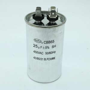 CBB65  25UF  450V, Конденсатор пусковой / рабочий, металлизированный, полипропиленовый в герметизированном цилиндрическом корпусе