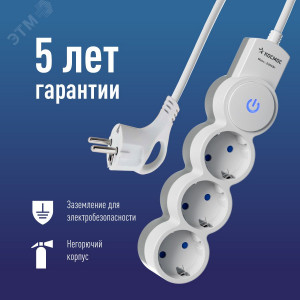 Удлинитель 3х5м ПВС 3х0.75 с защ. шторк. с заземл. IP20 с выкл. 220В 10А 2200Вт бел. YKsm5m-3g-Z-V10A-W