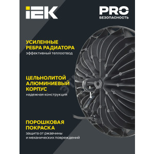 Светильник ДСП 4002 100Вт 6500К IP65 (High Bay) для высоких пролетов алюм. LDSP0-4002-100-65-K23