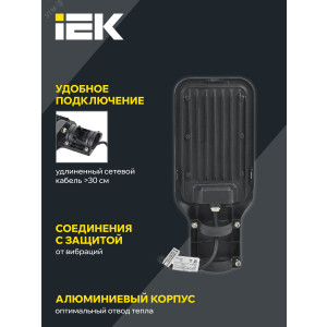 Светильник светодиодный ДКУ 1013-150Д 5000К IP65 LDKU1-1013-150-5000-K03