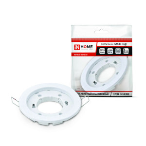 Светильник встраиваемый GX53R-ECO пластик под лампу GX53 230В белый 4690612012131