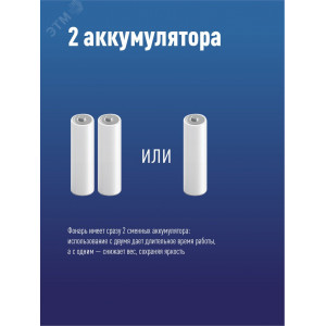Фонарь аккумуляторный налобный 2Вт LED+2Вт SMD LED+красн. съемные Li-ion 2x18650 1200мА.ч=2400 мА.ч корпус ABS-пластик USB-шнур регулируемый эласт. ремешок KOC506Lit