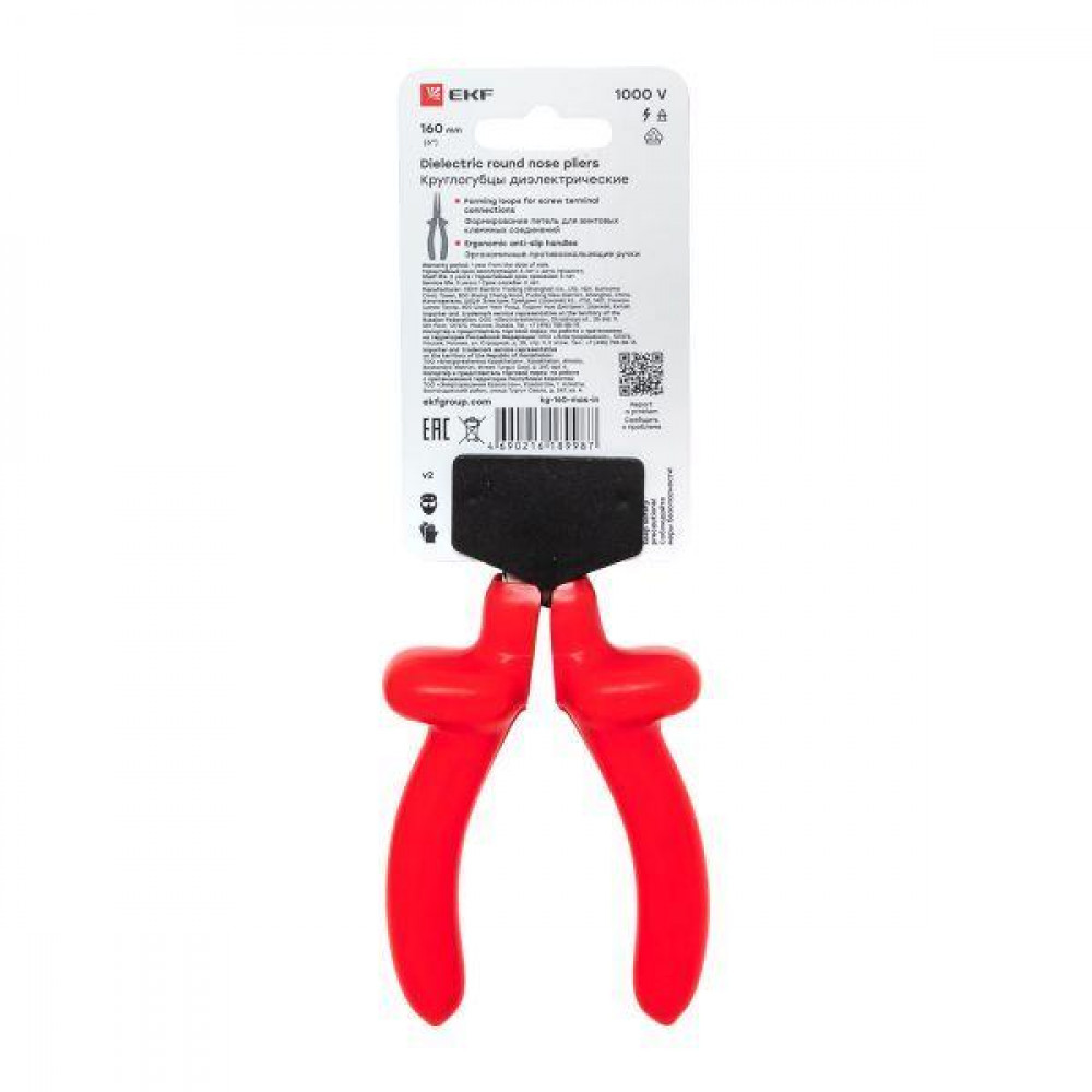 Изображение товара Круглогубцы 160мм Master 1000В Basic kg-160-mas-in