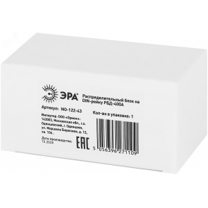 Распределительный блок на DIN-рейку NO-122-43 РБД-400А Б0051117