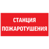 Пиктограмма 