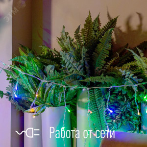 Гирлянда светодиодная 