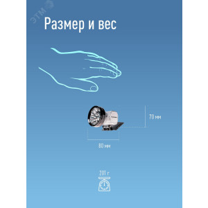 Фонарь аккумуляторный налобный Accu H10 LED 10LED аккум. NI-MH 300мА.ч встроен. ЗУ 1.2В KOCAccuH10LED