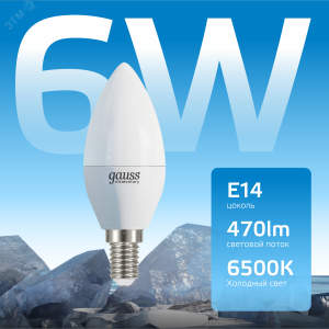 Лампа светодиодная LED 6 Вт 470 лм 6500К AC180-240В E14 свеча холодная Elementary 33136