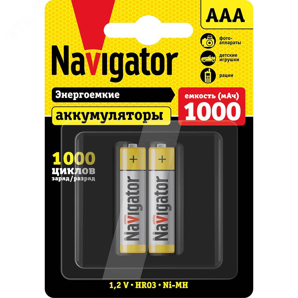 Изображение товара Аккумулятор Navigator NHR-1000-HR03-BP2 17104 для устройств AA