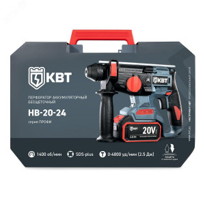 Перфоратор аккумуляторный HB-20-24 серия ПРОФИ, Перфоратор аккумуляторный 20V бесщеточный с максимальным размером оснастки SDS-Plus до 24 мм, 2 аккумуляторные батареи: Li-ion, 20 В/4Ач, зарядное устройство, кейс