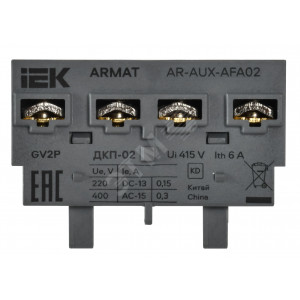 ARMAT Дополнительный контакт поперечный ДКП-02 GV2P IEK AR-AUX-AFA02