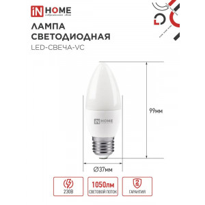 Лампа светодиодная LED-СВЕЧА-VC 11Вт свеча 6500К холод. бел. E27 1050лм 230В 4690612024868