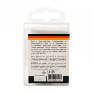 Набор насадок на шуруповерт PH2, PZ2 с магнитным держателем 50 мм, головка 8 мм, 10 мм KR-92-0461