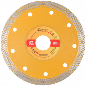 Диск отрезной алмазный универсальный-Турбо Profi Plus, 125 x 1.5 x 10.0 x 22.2 мм 68-391