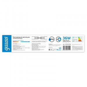 Светильник светодиодный 1580х29х29мм 36Вт 6500К 3650лм IP65 COMPACT линейный матов. соед. в линию до 10шт 843424336