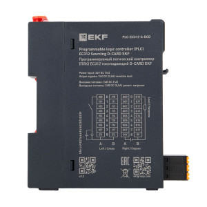 Программируемый логический контроллер (ПЛК) EC312 токоподающий D-CARD EKF PLC-EC312-S-DCD