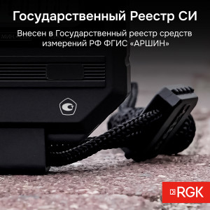 RGK SWE-01 + поверка, Электронный секундомер с дискретностью 0.01с, часы, будильник, календарь