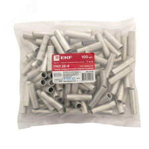 Гильза соединительная медная луженая ГМЛ 25-8 ГОСТ (2шт.) PROxima gty-25-8g-r