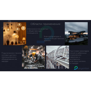 Кабель силовой ВВГ-Пнг(А)-LS 2х4ок-0.660 черный барабан 1602060106