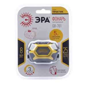 Фонарь GB-701 налобный 