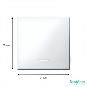 ARTGALLERY 1-клавишный ВЫКЛЮЧАТЕЛЬ с подсветкой, 10АХ, механизм, быстрозажимные клеммы, БЕЛЫЙ GAL000113S