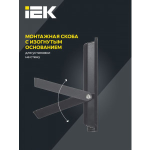 Прожектор светодиодный СДО 06-70 IP65 4000К черн. LPDO601-070-40-K02