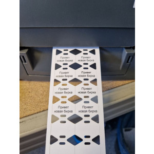 umpTPT40002, THT-40-25х10 бирки ЮМП, материал - полиэстер, покрытие - матовое, размер 25х10мм, цвет- белый, 1000 шт. в рул. (аналог бирки WAGO)