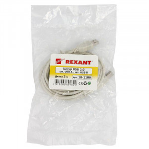 Шнур USB (шт.USB B - шт. USB A), 3 метра, серый