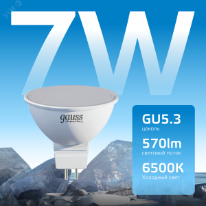 Лампа светодиодная LED 7 Вт 570 лм 6500К AC180-240В GU5.3 софит MR16 холодная Elementary 13537