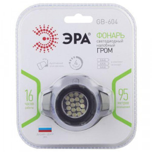 Фонарь GB-604 налобный 18хLED 3хAAA 4 реж. черн. блист. Б0031384