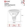 Лампа светодиодная LED-JCDR-VC 8Вт рефлектор 3000К тепл. бел. GU5.3 720лм 230В 4690612020327