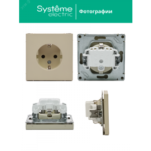 Розетка ArtGallery 16А с заземл. механизм песочн. SE GAL001243