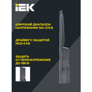 Светильник LED ДКУ 1004-100Ш 5000К IP65 серый LDKU1-1004-100-5000-K03