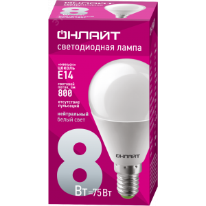 Лампа светодиодная LED 8вт E14 белый матовый шар 19736