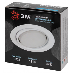 Светильник под GX53 13Вт 220В поворотный бел. KL35 А WH /1 ЭРА Б0048953