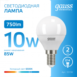 Лампа Elementary Шар 10W 750lm 6500K Е14 LED 1/10/100 53130