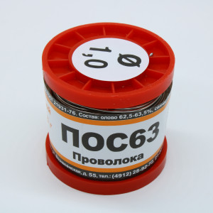 ПОС 63 ПРВ D=1.0мм 200гр., Припой проволочный без канифоли ПОС63 1.0мм 200гр. катушка