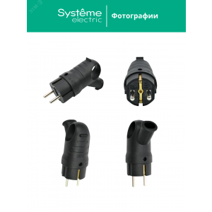 Вилка MultiSet 2К+З 16А/250В IP44 угловая каучуковая черн. SE MST1102BK
