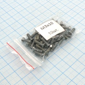 Винт М3.0х10 (50шт.) п/т (шлиц), Винт М3.0х10 (50шт.) п/т (шлиц)